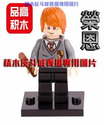 樂高 LEGO 積木 哈利波特 Diagon Alley 斜角巷75978 歷史價格詳細信息