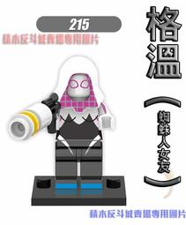 漫威 Marvel  復仇者聯盟 復仇者英雄集結 史塔克大樓 全套組 含金色鋼鐵人 收藏盒裝 野獸國 歷史價格詳細信息