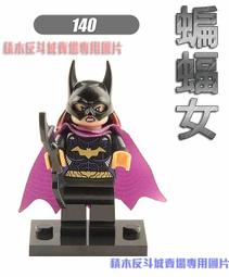 140.積木【當日出貨】紅骷髏 袋裝 超級英雄 非樂高 LEGO相容 Super Heroes 人偶 鋼鐵人 內戰172 歷史價格詳細信息