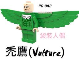 (大威德) 木柄自動引罄-1.6寸- 歷史價格詳細信息