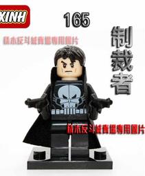 漫威 Marvel  復仇者聯盟 復仇者英雄集結 史塔克大樓 全套組 含金色鋼鐵人 收藏盒裝 野獸國 歷史價格詳細信息