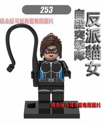Marvel/DC Legos (漫威DC樂高人偶） 歷史價格詳細信息