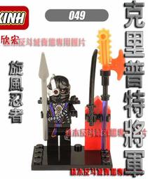 【積木反斗城】將軍 VEGA M BISON 快打旋風 街頭霸王 人偶 電玩  MOC 袋裝/相容 樂高 LEGO 積木 歷史價格詳細信息