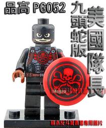 Marvel童裝Q版-復仇者聯盟"美國隊長"[紅色][大] 歷史價格詳細信息