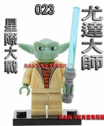 【積木反斗城】尤里西斯 克勞 黑豹 復仇者聯盟 漫威 超級英雄 人偶 品高 PG427 袋裝/相容 樂高 LEGO 積木 歷史價格詳細信息