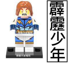 現貨 日式相思木質托盤長方形家用客廳放水杯收納餐盤茶具盤可LOGO定制 歷史價格詳細信息