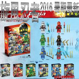【積木反斗城】得高 勞埃德 LLOYD 旋風忍者 NINJAGO 第7季 人偶 人仔 袋裝/相容 樂高 LEGO 積木 歷史價格詳細信息