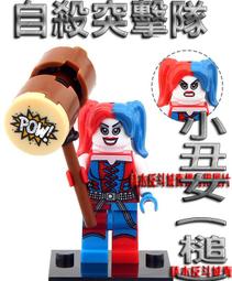 Marvel/DC Legos (漫威DC樂高人偶） 歷史價格詳細信息