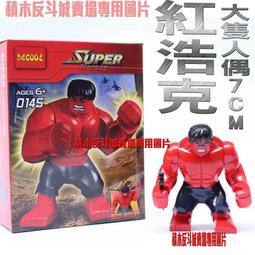 樂高 LEGO 積木 復活節兔子 Easter Bunny40463W 歷史價格詳細信息