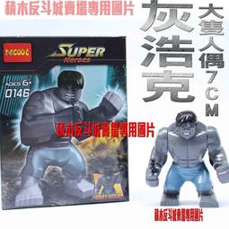 樂高 LEGO 積木 復活節兔子 Easter Bunny40463W 歷史價格詳細信息