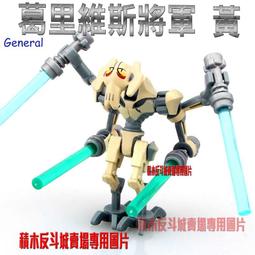 【積木反斗城】品高 PG934  布蕾妮  冰與火之歌 權力遊戲  袋裝 / 相容 樂高 LEGO  積木 歷史價格詳細信息