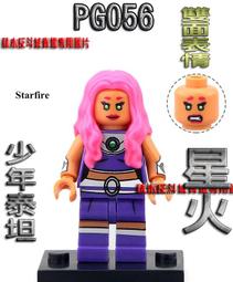 【積木反斗城】莉亞公主 韓索羅 星際大戰 人偶 人仔 STARWARS 欣宏 品高 袋裝/相容 樂高 LEGO 積木 歷史價格詳細信息