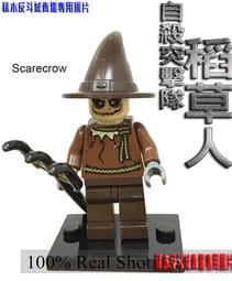 【積木反斗城】品高 pg360 小丑蝙蝠俠 dc 正義聯盟 人偶 人仔 抽抽樂 袋裝/相容 樂高 LEGO 積木 歷史價格詳細信息