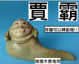 LEGO 樂高 STAR wars 星際大戰 75060 奴隸號 Save I  拆售載具 無人偶 歷史價格詳細信息