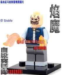 【積木反斗城】欣宏 XINH 061  漫威   復仇者聯盟 幻視 袋裝/ 相容 樂高 LEGO  積木 歷史價格詳細信息