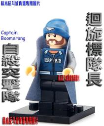 【積木反斗城】欣宏 XINH 061  漫威   復仇者聯盟 幻視 袋裝/ 相容 樂高 LEGO  積木 歷史價格詳細信息