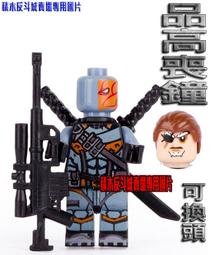 【積木反斗城】PG 小樹人 格魯特 樹人寶寶 復仇者 漫威 復仇者聯盟 袋裝/相容 樂高 LEGO 積木 歷史價格詳細信息