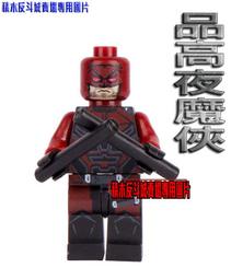 【積木反斗城】PG 小樹人 格魯特 樹人寶寶 復仇者 漫威 復仇者聯盟 袋裝/相容 樂高 LEGO 積木 歷史價格詳細信息