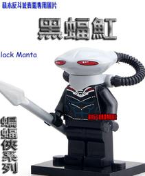 【積木反斗城】品高 PG086  面罩 金鋼狼 系列 復仇者聯盟  袋裝/ 相容 樂高 LEGO  積木 歷史價格詳細信息