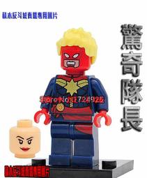 【LEGO 樂高積木】Marvel 漫威英雄系列-火箭浣熊寶寶的太空船 76254 歷史價格詳細信息