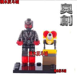 【積木反斗城】欣宏 XINH 061  漫威   復仇者聯盟 幻視 袋裝/ 相容 樂高 LEGO  積木 歷史價格詳細信息