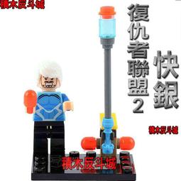 【積木反斗城】欣宏 XINH 061  漫威   復仇者聯盟 幻視 袋裝/ 相容 樂高 LEGO  積木 歷史價格詳細信息