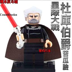 【積木反斗城】欣宏 XINH 061  漫威   復仇者聯盟 幻視 袋裝/ 相容 樂高 LEGO  積木 歷史價格詳細信息