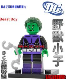 【積木反斗城】野獸 美女與野獸 公主 女孩 朋友 女生 冰雪 人偶 F003 袋裝/相容 樂高 LEGO 積木 歷史價格詳細信息