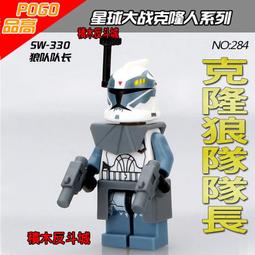 【積木反斗城】星際大戰複製人克隆兵 風暴兵 震擊風暴兵雷克斯501軍團 X0300 人偶 /相容 樂高 LEGO 積木 歷史價格詳細信息