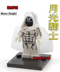 【LEGO 樂高積木】Marvel 英雄系列 - 我是格魯特 76217 歷史價格詳細信息