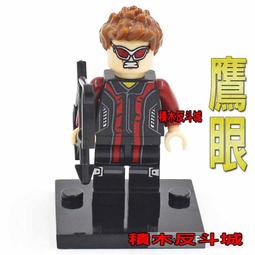 【LEGO 樂高積木】Marvel 英雄系列 - 我是格魯特 76217 歷史價格詳細信息