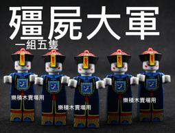 樂積木【預購】第三方 紅樓夢 decool 40001 迪庫 賈寶玉 林黛玉 場景 古風 中國風 積木書 合組 人偶 歷史價格詳細信息