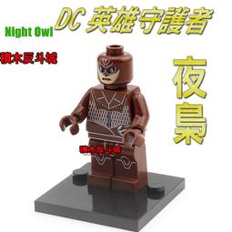 樂高守望先鋒75973 D.Va對戰萊因哈特LEGO Overwatch 男孩女孩 歷史價格詳細信息