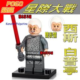 【積木反斗城】品高 PG673 奴隸 莉亞公主  星際大戰 STARWARS  袋裝 / 相容 樂高 LEGO  積木 歷史價格詳細信息