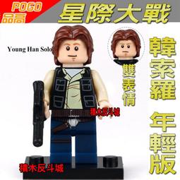 【積木反斗城】品高 PG666 西斯領主  星際大戰 STARWARS  袋裝 / 相容 樂高 LEGO  積木 歷史價格詳細信息