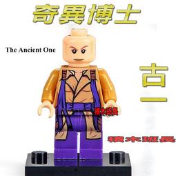 【積木反斗城】 異形系列 3隻一組 普羅米修斯 MOC 電影 抽抽樂 人偶 袋裝/相容 樂高 LEGO 積木 歷史價格詳細信息