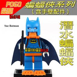 【積木反斗城】品高PG075  漫威 英雄  復仇者聯盟 蜘蛛人作者 史丹李 袋裝/ 相容 樂高  積木 歷史價格詳細信息