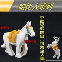 【積木反斗城】品高 PG1029 自由女神 抽抽樂 人偶 人仔 同款 袋裝/相容 樂高 LEGO 積木 歷史價格詳細信息