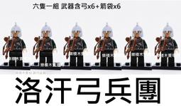 樂積木【預購】品高 強獸人 一組四隻 含頭盔 盾牌 大刀袋裝徵兵專用 魔戒 城堡中古半獸人 非樂高 LEGO相容 歷史價格詳細信息