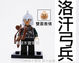 樂積木【預購】品高 魔多半獸人 一組四隻 含頭盔 盾牌 大刀袋裝徵兵 魔戒 城堡中古半獸人 非樂高 LEGO相容 歷史價格詳細信息
