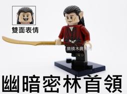 樂積木【現貨當日出貨】素體人偶 三色可選 黑 灰 肉色 袋裝 非樂高 LEGO 相容 積木 MOC 軍事 中古 歷史價格詳細信息