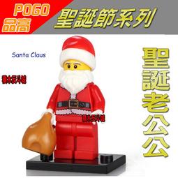 【積木反斗城】品高PG46  星際大戰 星戰 曼達洛軍團  賞金獵人 強格費特  袋裝/ 相容 樂高 LEGO 積木 歷史價格詳細信息