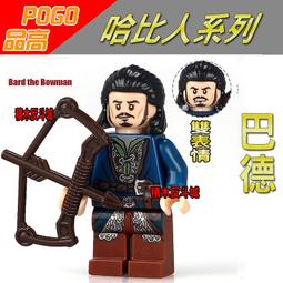 樂高 LEGO 魔戒 哈比人 巨獸 山妖 食人妖 Cave Troll lor027 9473 歷史價格詳細信息