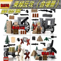 二手 LEGO 樂高城市叢林探險 5004940 2017 Brictober贈品 歷史價格詳細信息
