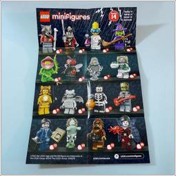 LEGO 71011-14 人偶抽抽包系列 摔角冠軍【必買站】 樂高人偶 歷史價格詳細信息
