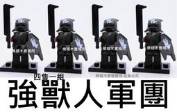 樂積木【預購】高博樂 電動火車 貨運火車 含鐵軌 非樂高LEGO相容 吊車台 城市 CITY 06008 98219 歷史價格詳細信息