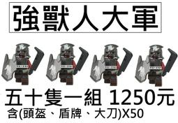 Lego 樂高 頭 獸人 國王的頭 7097 歷史價格詳細信息