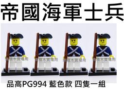 樂積木【預購】品高 魔多半獸人 一組四隻 含頭盔 盾牌 大刀袋裝徵兵 魔戒 城堡中古半獸人 非樂高 LEGO相容 歷史價格詳細信息