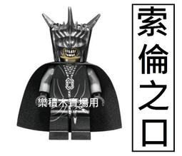 樂高 LEGO 魔戒 哈比人 巨獸 山妖 食人妖 Cave Troll lor027 9473 歷史價格詳細信息