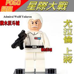 【積木反斗城】拉多拉 蛇族 旋風忍者 幻影忍者 人偶 電影 動畫 A031 袋裝/相容 樂高 LEGO 積木 歷史價格詳細信息